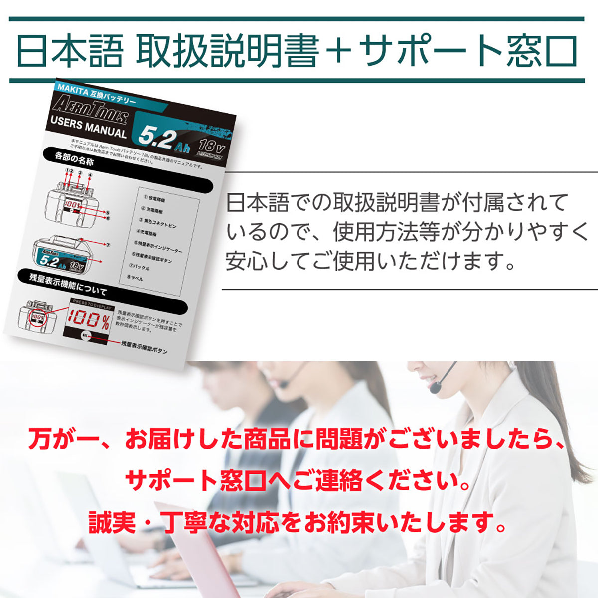 AERO TOOLS 電動工具用バッテリー 18V 5.2Ah