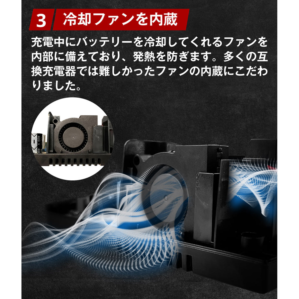 AERO TOOLS バッテリー充電器 DC18V
