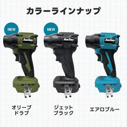 AERO TOOLS 電動ジェットブロワー MK-2　スターターセット オリーブドラブ