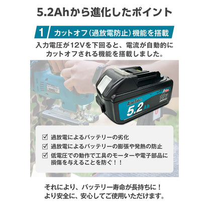 AERO TOOLS バッテリー5.2Ah Plus