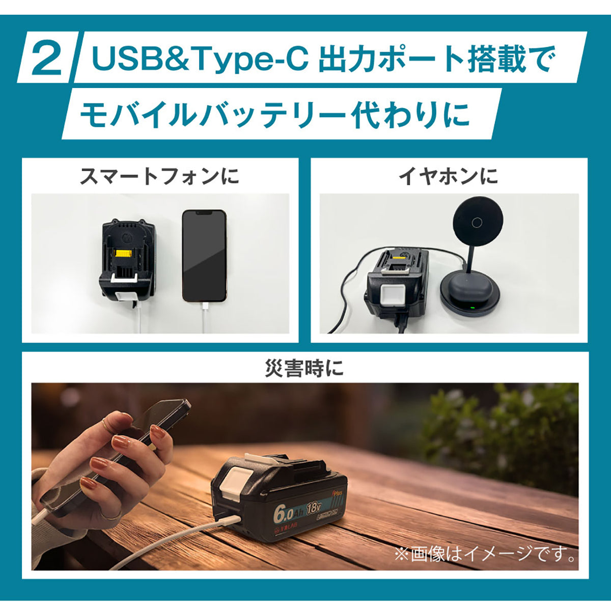 AERO TOOLS バッテリー5.2Ah Plus
