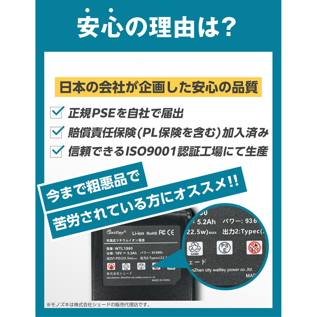 AERO TOOLS バッテリー5.2Ah Plus