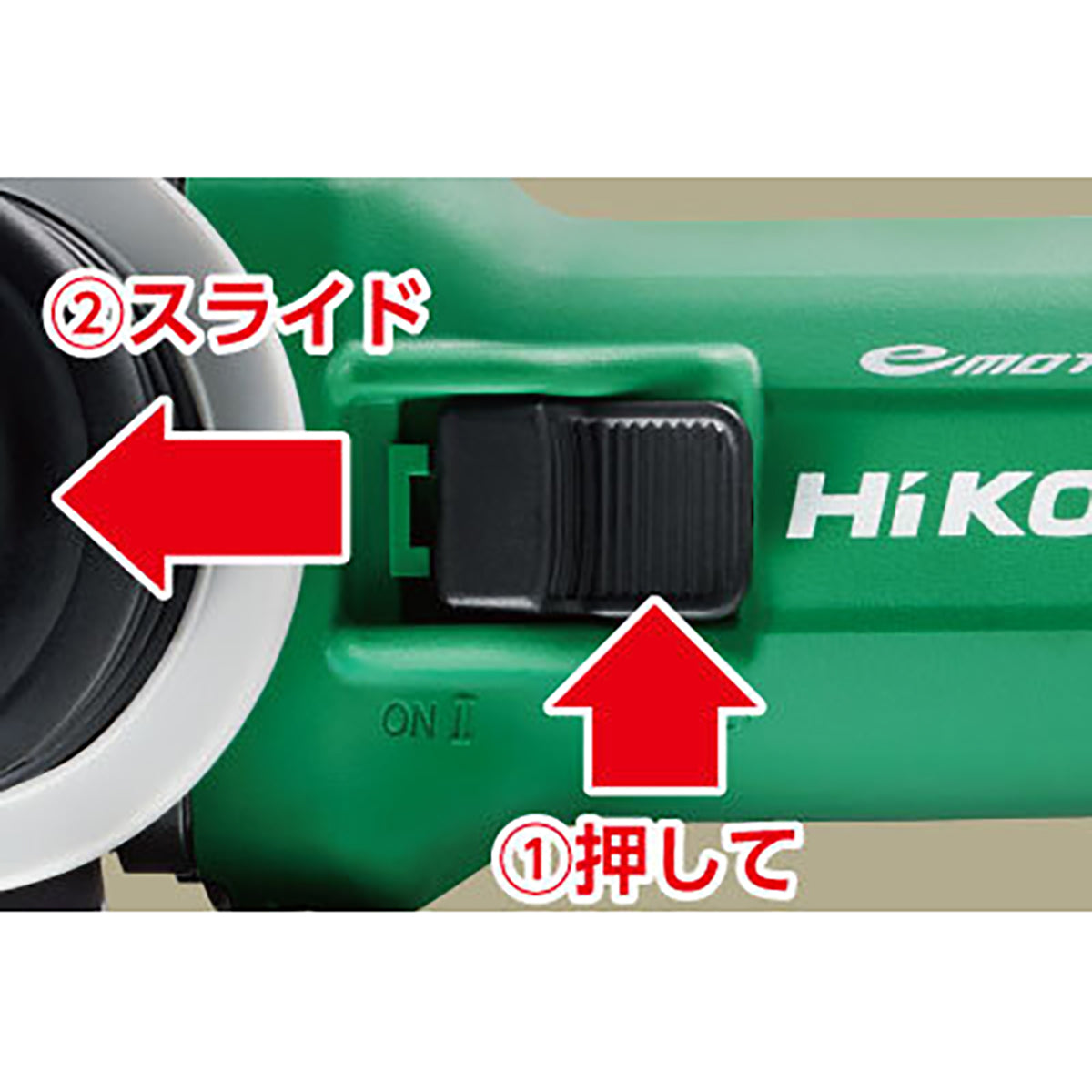【ハイコーキ】36Ｖ コードレスグラインダ アグレッシブグリーン G3610DC(2XPZ)