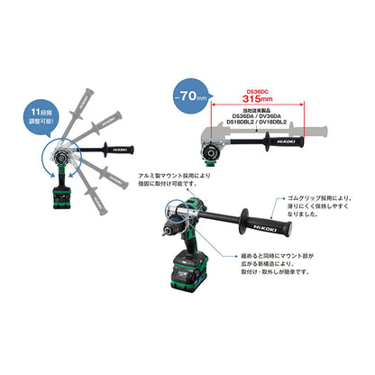 【ハイコーキ】36Ｖ コードレスドライバドリル　DS36DC(2XPSZ)