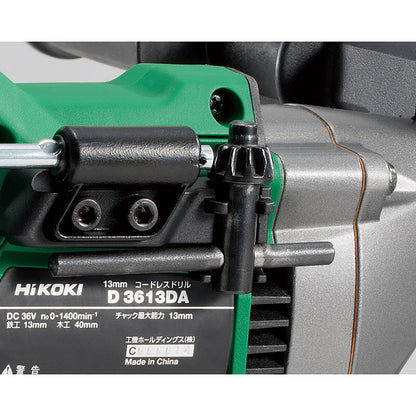 【ハイコーキ】36Ｖ コードレスドリル　D3613DA(XPZ)