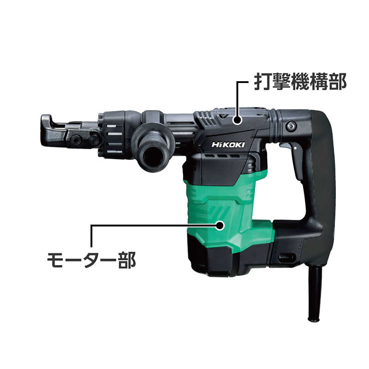 ハイコーキ】ハンマ H41SA4 – GREEN CROSS-select 工事現場の安全対策