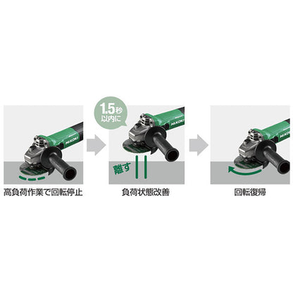 【ハイコーキ】グラインダ　G10VE2 100V