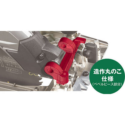 【ハイコーキ】36Ｖ コードレス丸ノコ　C3606DB(2XPSZ)
