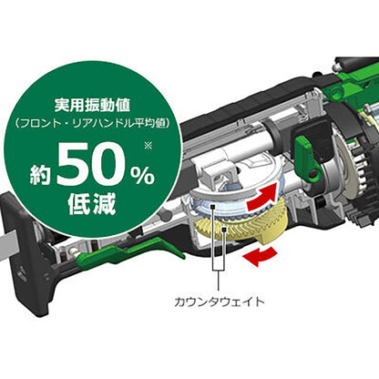 【ハイコーキ】36Ｖ コードレスセーバソー　CR36DA(XPZ)