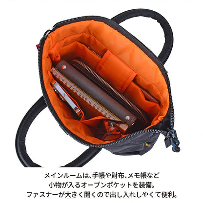 ROTHCO タブレットPC対応 ミニヘルメットバッグS 45083 ブラック