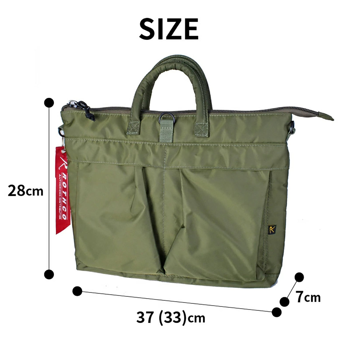 ROTHCO タブレットPC対応 ミニヘルメットバッグM 45084 ブラック