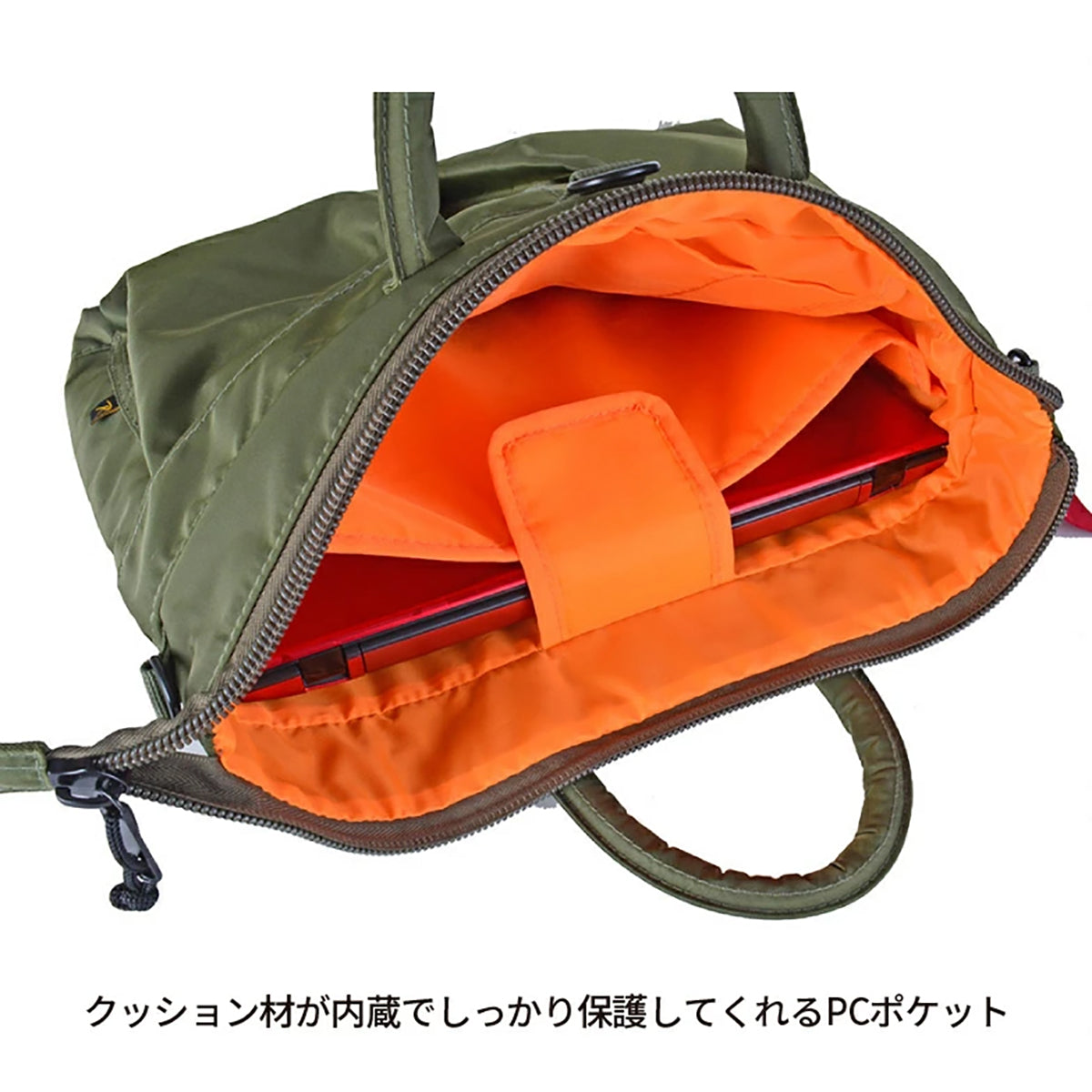 ROTHCO タブレットPC対応 ミニヘルメットバッグM 45084 ブラック