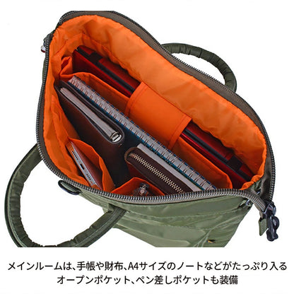 ROTHCO タブレットPC対応 ミニヘルメットバッグM 45084 カーキ
