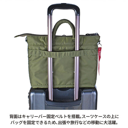 ROTHCO タブレットPC対応 ミニヘルメットバッグM 45084 カーキ