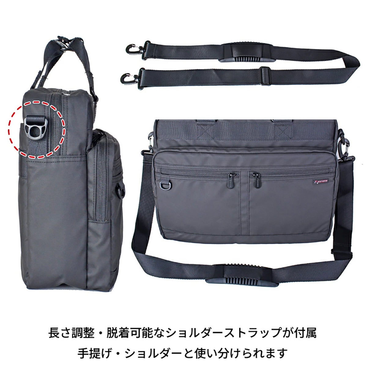 ROTHCO イージス 2wayビジネスバッグ 45085 ブラック