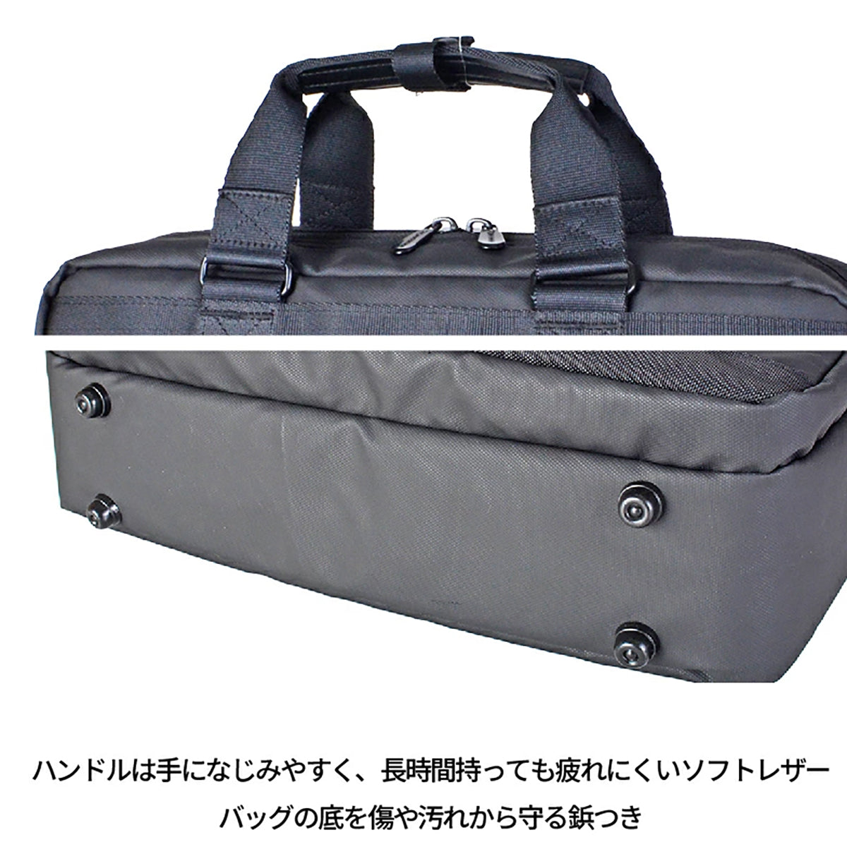 ROTHCO イージス 2wayビジネスバッグ 45085 ブラック