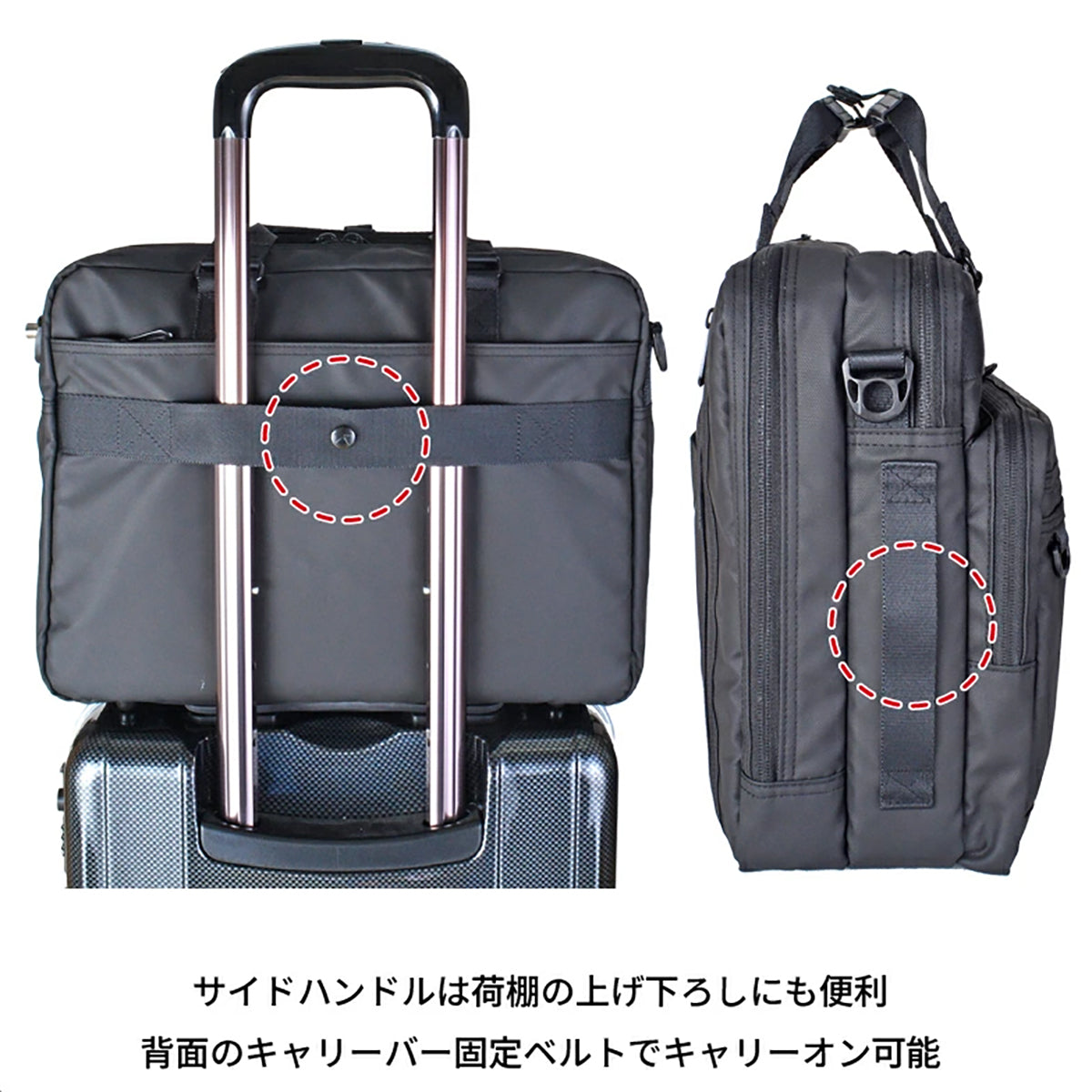 ROTHCO イージス 3wayビジネスバッグ 45086 ブラック