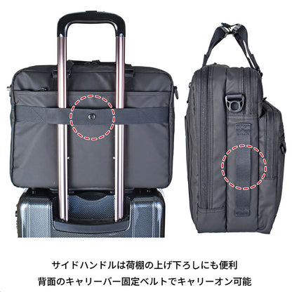 ROTHCO イージス 3wayビジネスバッグ 45086 ブラック