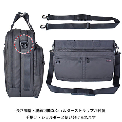 ROTHCO イージス 3wayビジネスバッグ 45086 ブラック