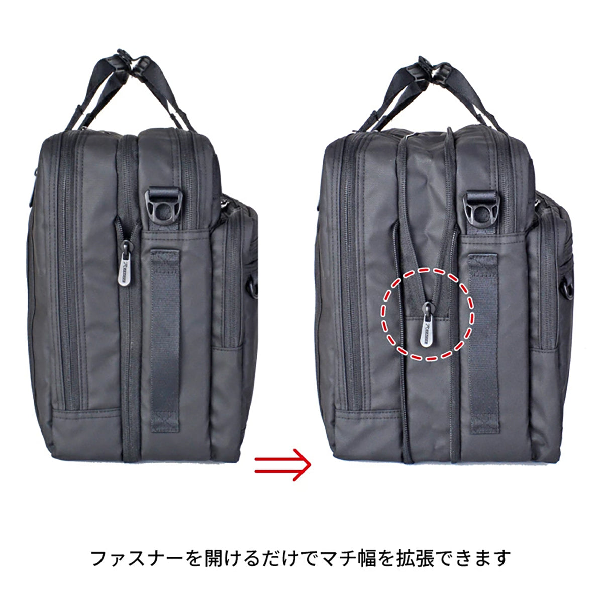 ROTHCO イージスEX 3wayビジネスバッグ 45087 ブラック