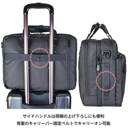 ROTHCO イージスEX 3wayビジネスバッグ 45087 ブラック