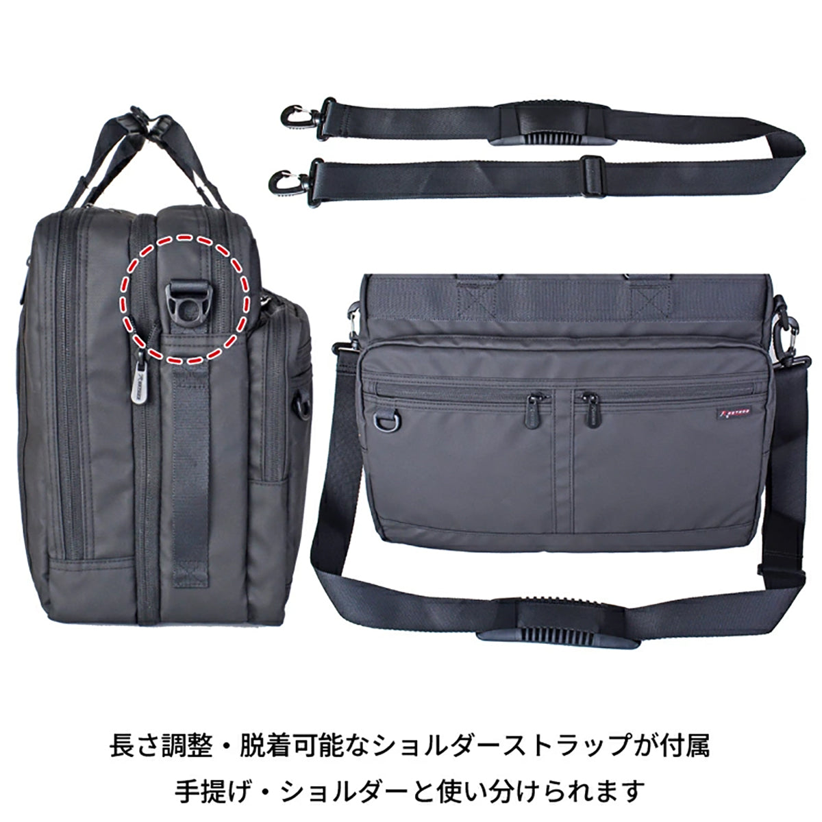 ROTHCO イージスEX 3wayビジネスバッグ 45087 ブラック