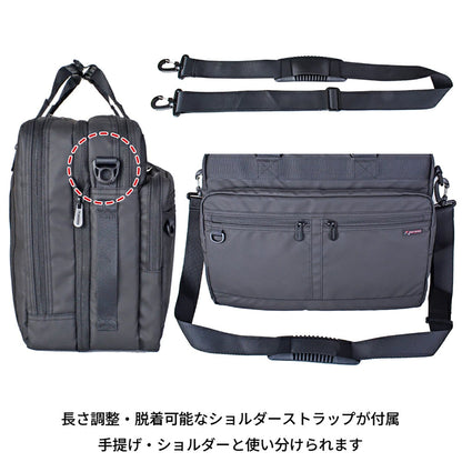 ROTHCO イージスEX 3wayビジネスバッグ 45087 ブラック