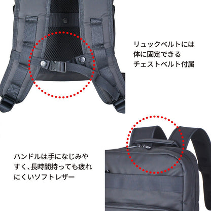 ROTHCO イージス ビジネスリュック 45088 ブラック