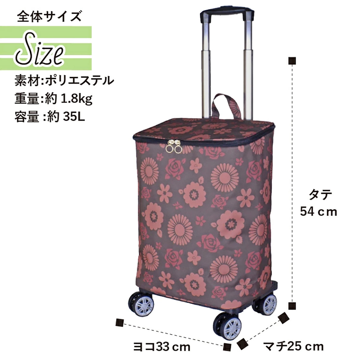 SAXON cue 2way ショッピングキャリーバッグ 5245 茶/花