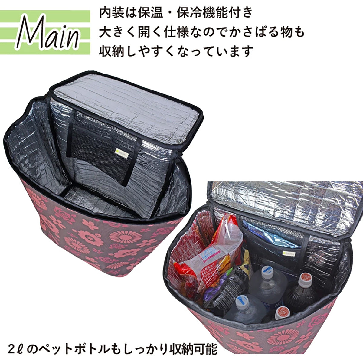 SAXON cue 2way ショッピングキャリーバッグ 5245 茶/花