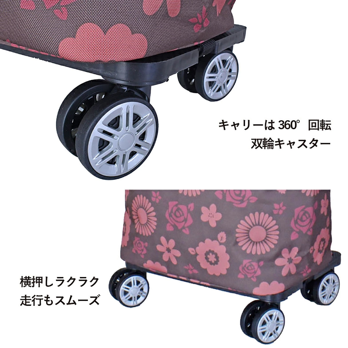 SAXON cue 2way ショッピングキャリーバッグ 5245 茶/花