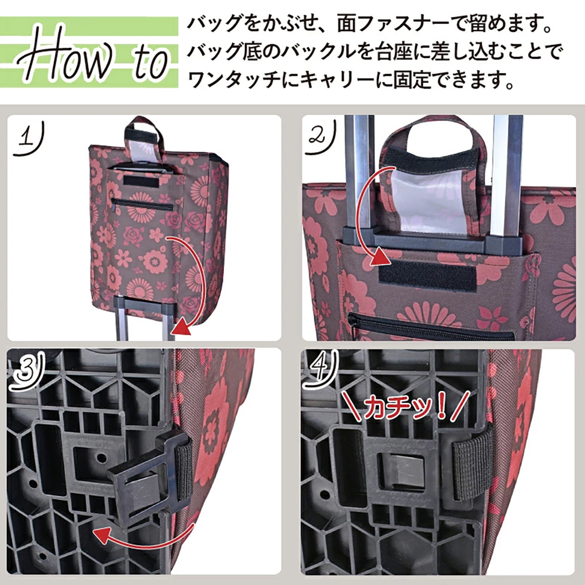 SAXON cue 2way ショッピングキャリーバッグ 5245 茶/花