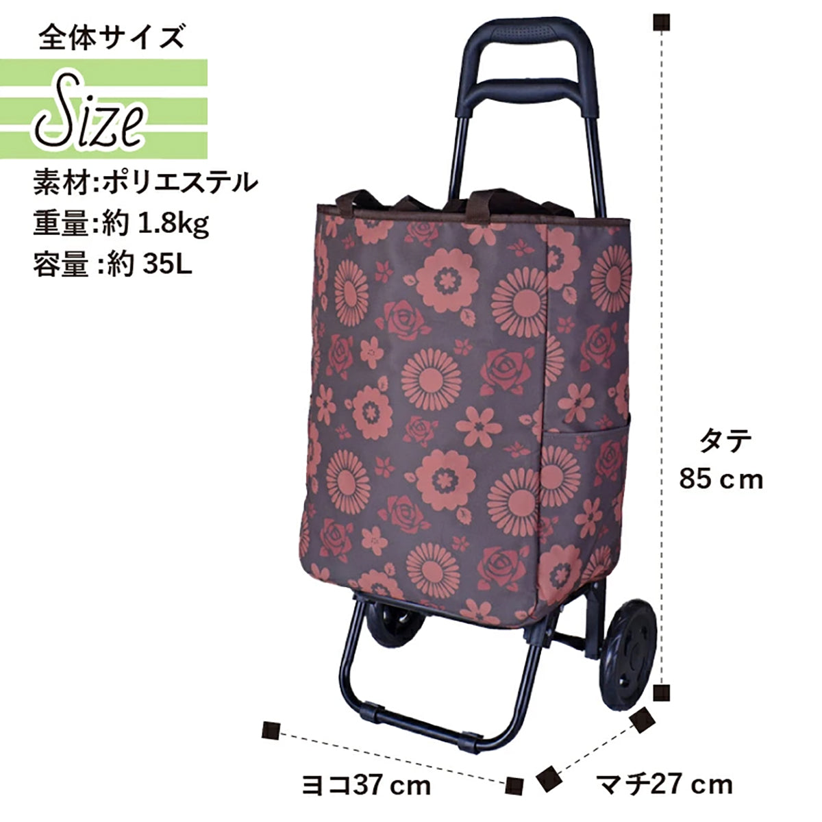 SAXON cue 2way ミレイユ 2輪 ショッピングキャリーバッグ 5246 茶/花