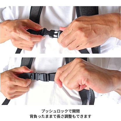SAXON チェストベルト 後付け 60mm ブラック 5247