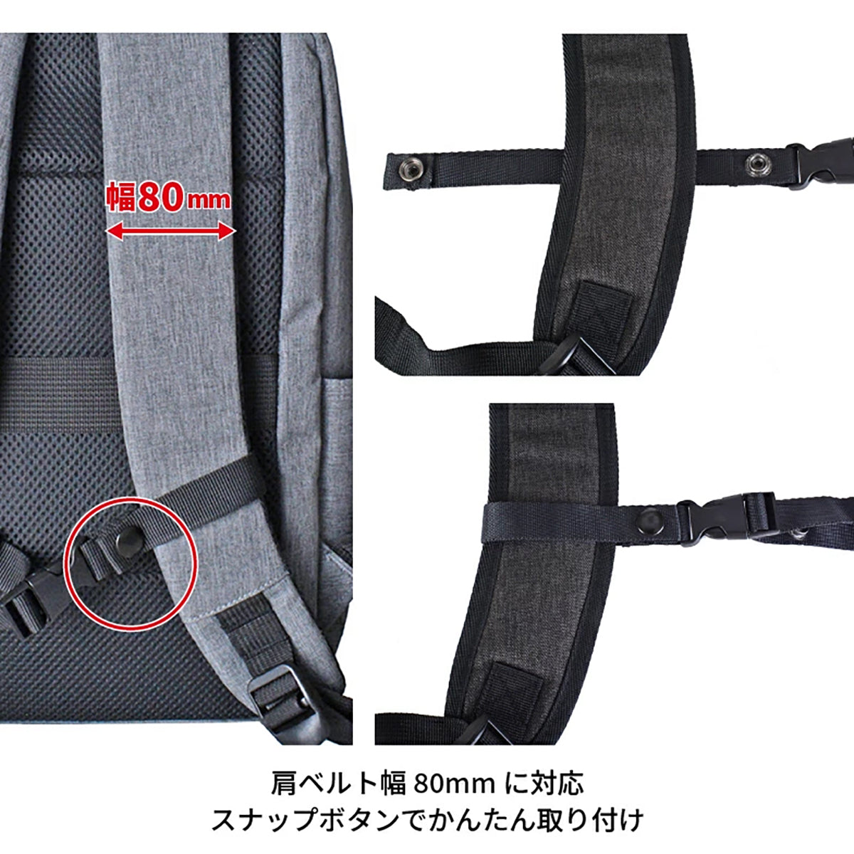 SAXON チェストベルト 後付け 80mm ブラック 5248