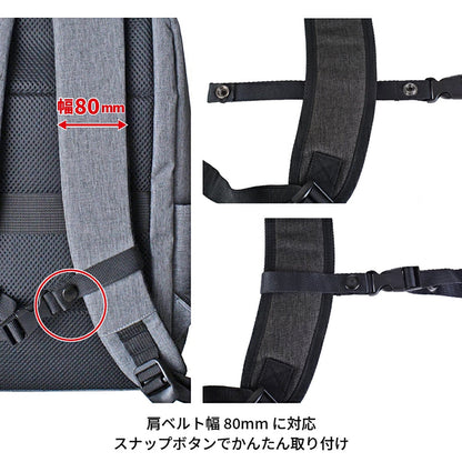 SAXON チェストベルト 後付け 80mm ブラック 5248