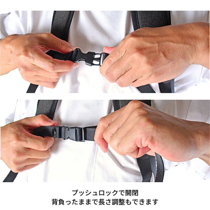 SAXON チェストベルト 後付け 80mm ブラック 5248