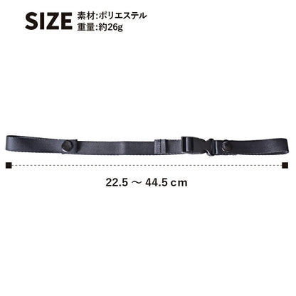 SAXON チェストベルト 後付け 80mm ブラック 5248