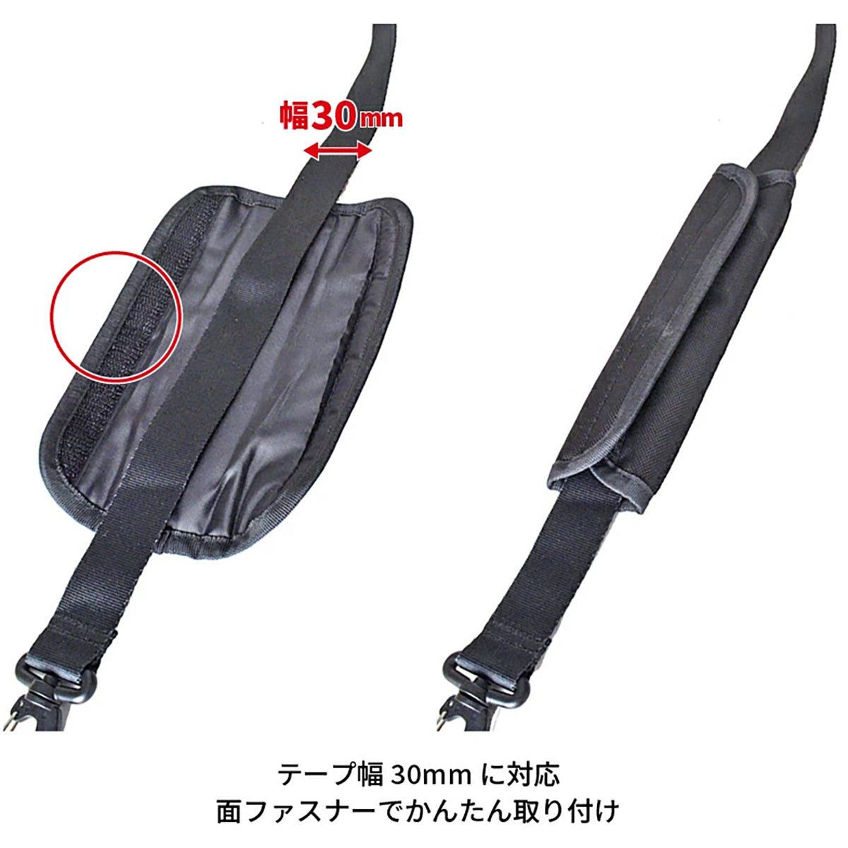 SAXON ショルダーパッド 後付け 30mm ブラック 5249