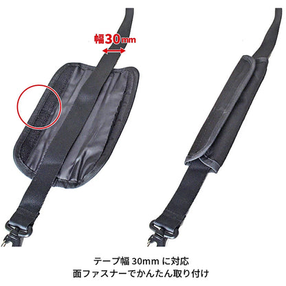 SAXON ショルダーパッド 後付け 30mm ブラック 5249