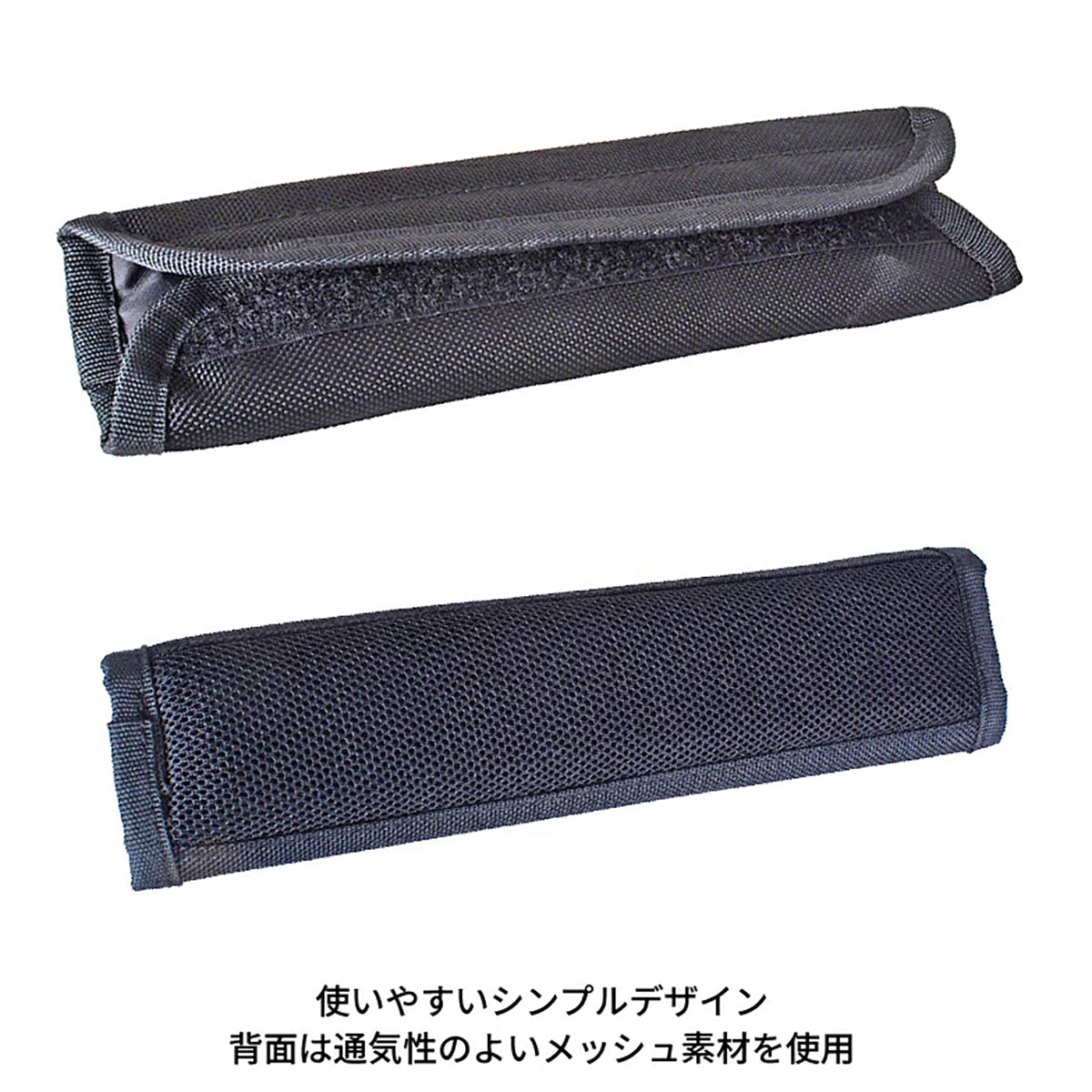SAXON ショルダーパッド 後付け 30mm ブラック 5249