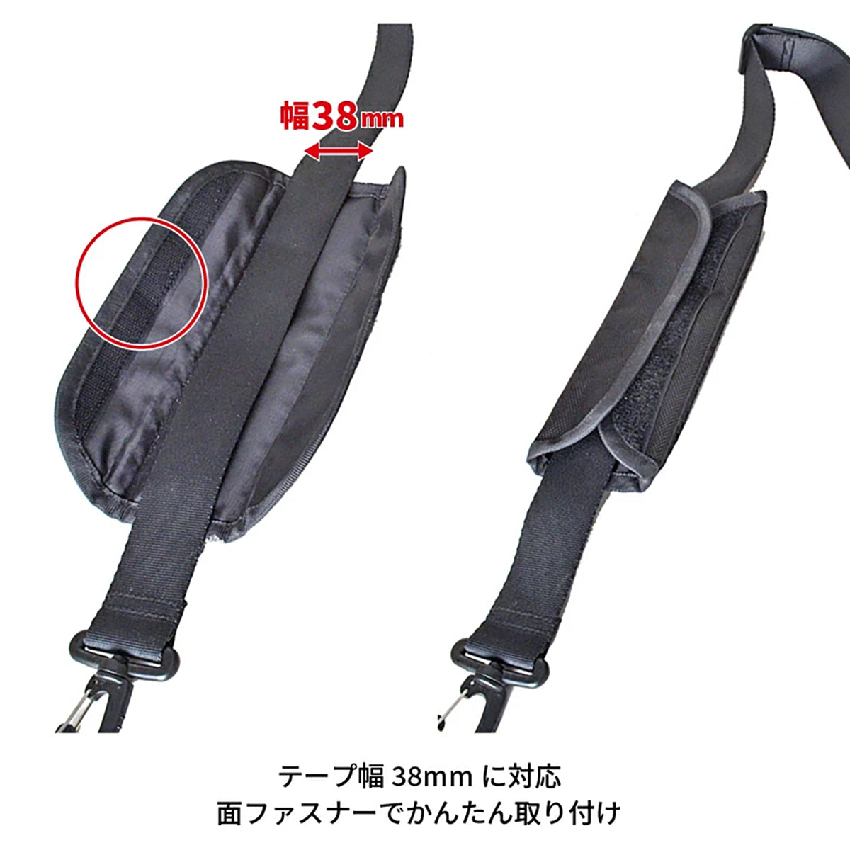 SAXON ショルダーパッド 後付け 38mm ブラック 5250