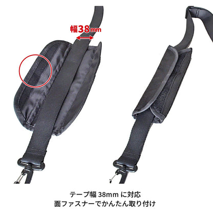 SAXON ショルダーパッド 後付け 38mm ブラック 5250