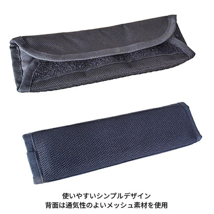 SAXON ショルダーパッド 後付け 38mm ブラック 5250