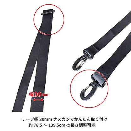 SAXON ショルダーベルト 後付け 30mm ブラック 5251
