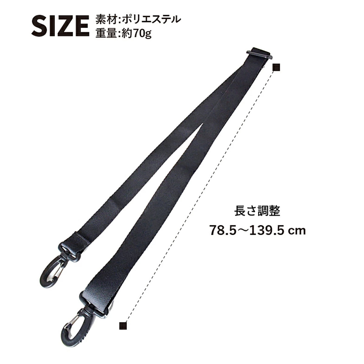 SAXON ショルダーベルト 後付け 30mm ブラック 5251