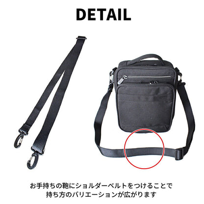 SAXON ショルダーベルト 後付け 30mm ブラック 5251