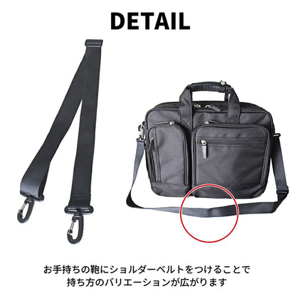 SAXON ショルダーベルト 後付け 38mm ブラック 5252