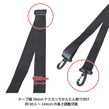 SAXON ショルダーベルト 後付け 38mm ブラック 5252