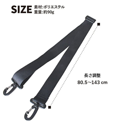 SAXON ショルダーベルト 後付け 38mm ブラック 5252